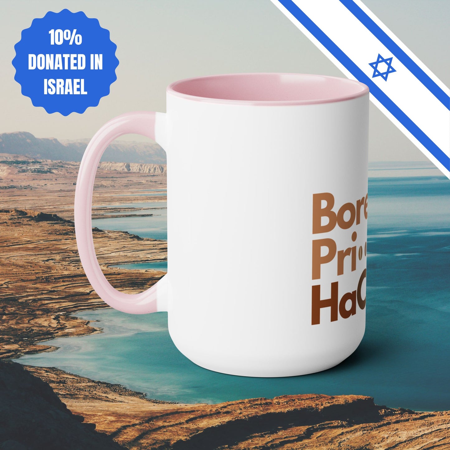Borei Pri HaCoffee Two-Tone Coffee Mug