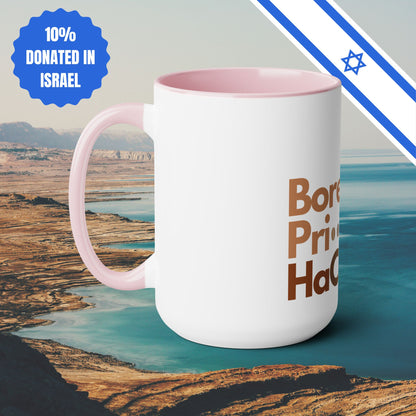 Borei Pri HaCoffee Two-Tone Coffee Mug