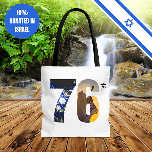 Happy Independence Day Israel | Tote Bag | Judaism Judaica Jewish Israeli Zionist Zionism | by Far Out Prints & Co.