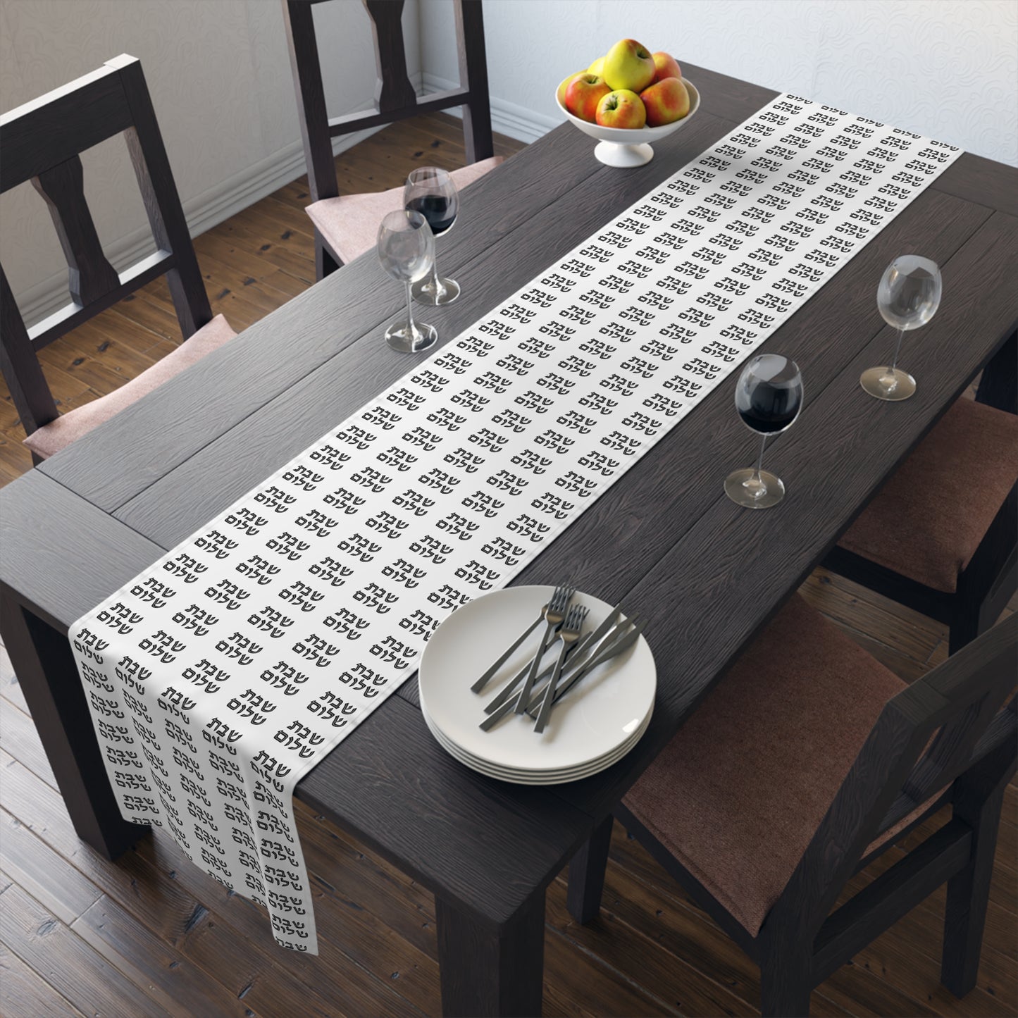 Shabbat Shabat Shabas Shabbas Shabos Shabbos 2 | Jewish Holiday Themed | Table Runner | by Far Out Prints & Co.