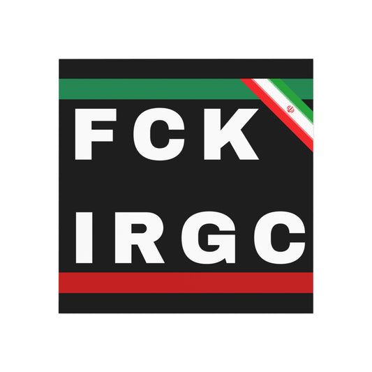 FCK IRGC Magnets Stand With Israel Israeli Square Magnet Magnets Gift Him Her Present Support Israel Judaism Judaica Support Israel