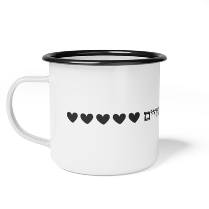 Coffee is Life in Hebrew - Enamel Camp Cup - Israeli Artist Jerusalem Jewish Judaica Support Gift - by Far Out Prints & Co.