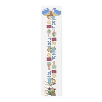 Happy Passover Design Pesach Pharoah Moses | Israel Israeli Judaism Judaica Jewish Holiday Themed | Table Runner | by Far Out Prints & Co.