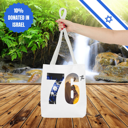 Happy Independence Day Israel | Tote Bag | Judaism Judaica Jewish Israeli Zionist Zionism | by Far Out Prints & Co.