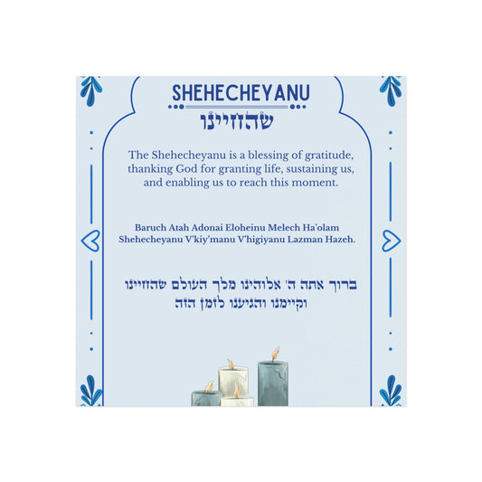 The Shehecheyanu blessing magnet