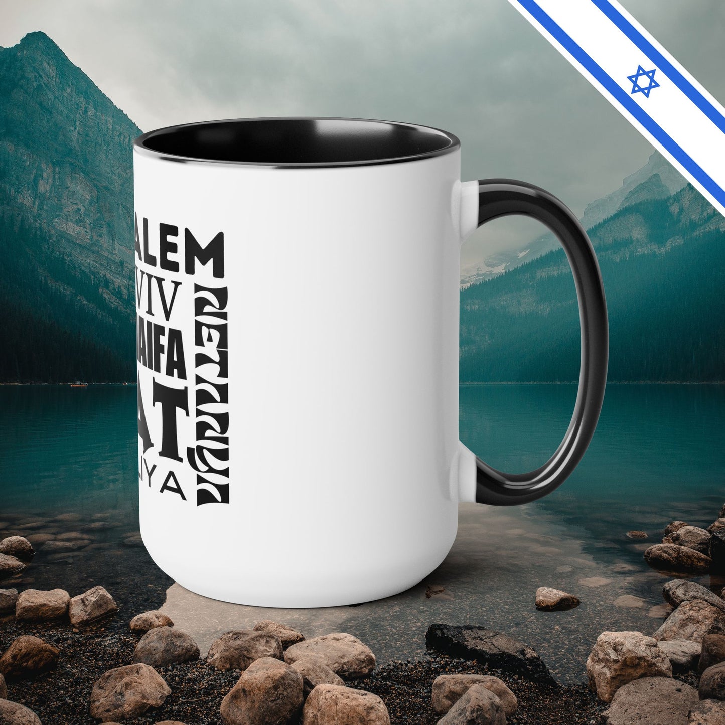 Cities of Israel Typeface Fun | Two-Tone Coffee Mugs, 15oz | Israel Israeli Jewish Judaica Jewish Judaism Support | by Far Out Prints & Co.