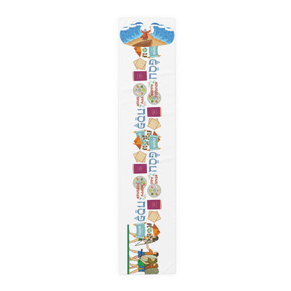 Happy Passover Design Pesach Pharoah Moses | Israel Israeli Judaism Judaica Jewish Holiday Themed | Table Runner | by Far Out Prints & Co.
