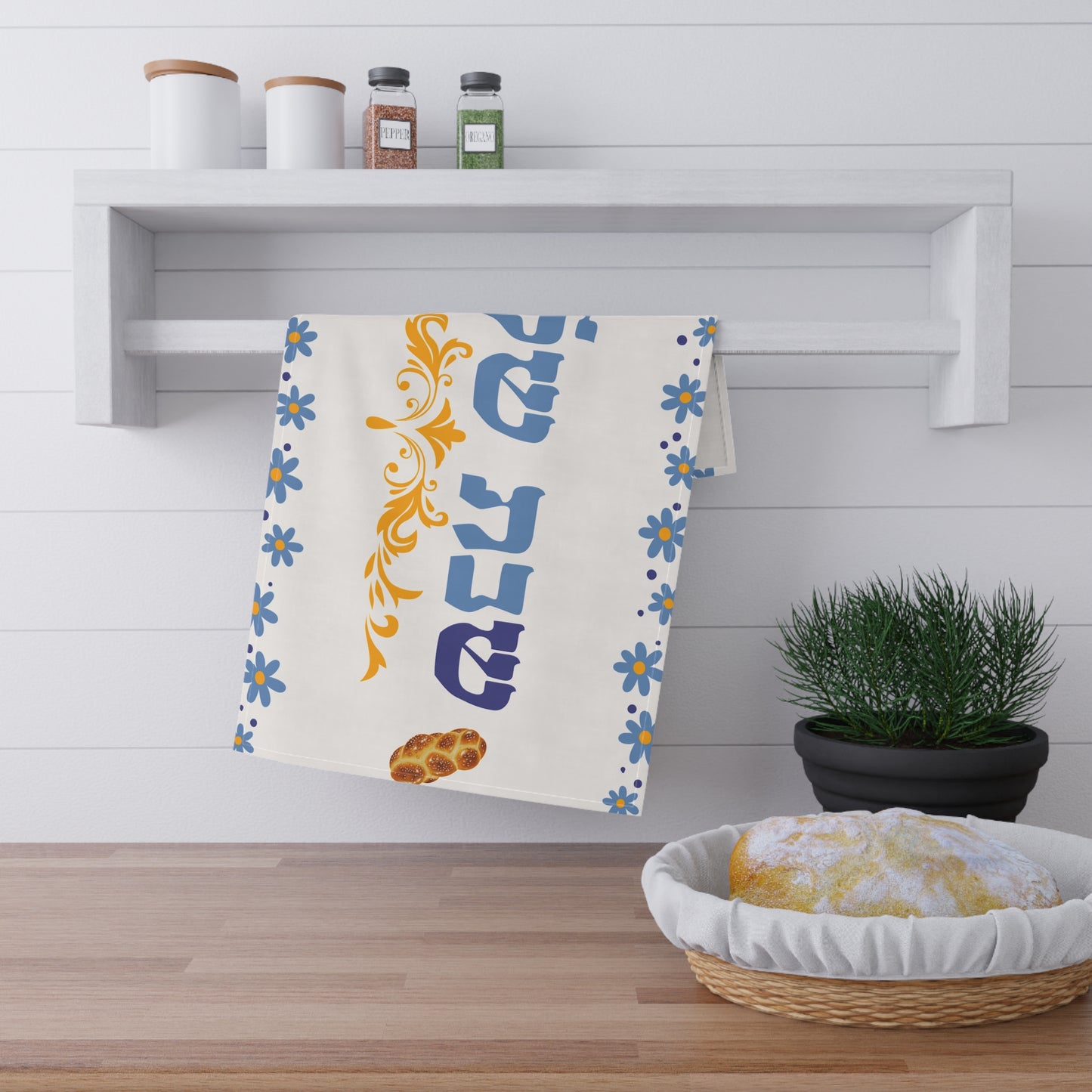 Blue Shabbat Shalom | Challah Cover | Yom Tov Jewish Table Modern Judaica Cool Judaism Gifts Sabado Shabbos Sabbath Set