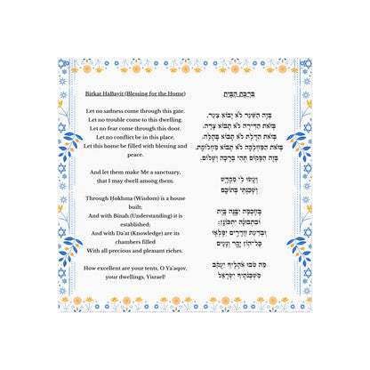 Birkat HaBayit Blessing for the Home
