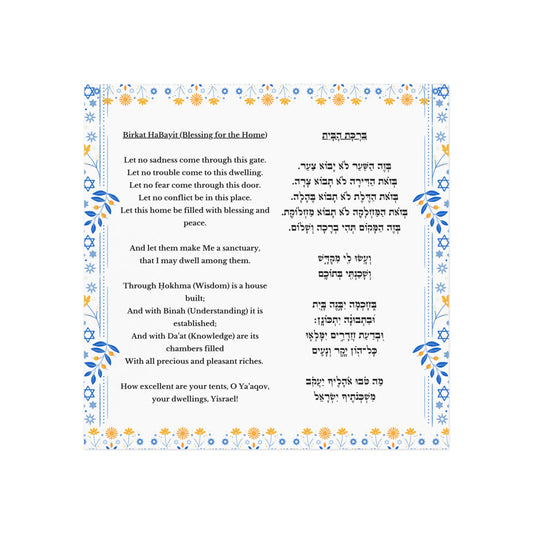Birkat HaBayit Blessing for the Home