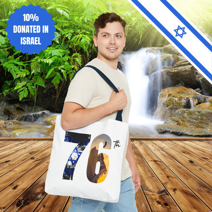 Happy Independence Day Israel | Tote Bag | Judaism Judaica Jewish Israeli Zionist Zionism | by Far Out Prints & Co.