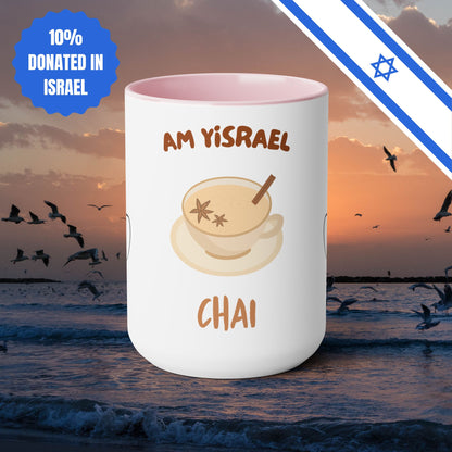 Am Yisrael Chai Love Two-Tone Mug