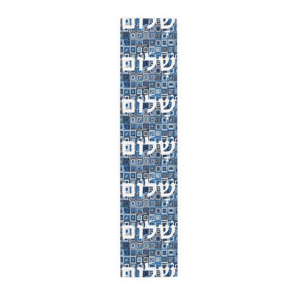 Jewish Table Runner Shalom Peace Love Israel Israeli Hebrew Judaism Zionist Stand With Israel Holiday Passover Shabbat Table Runner