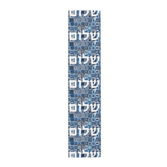 Jewish Table Runner Shalom Peace Love Israel Israeli Hebrew Judaism Zionist Stand With Israel Holiday Passover Shabbat Table Runner