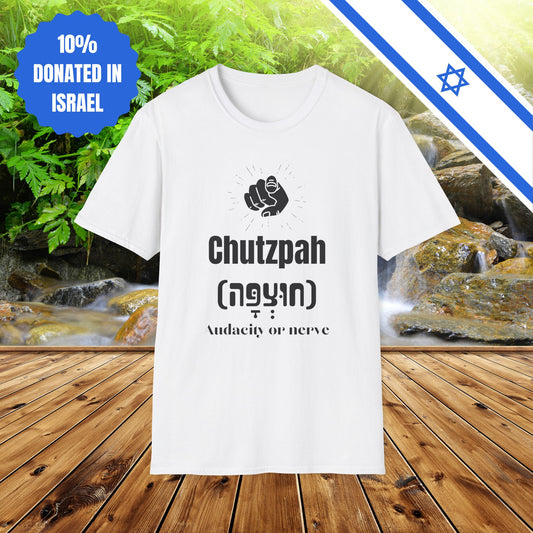 Chutzpah Short Sleeve T-Shirt