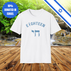18 Eighteen Chai - T-Shirt
