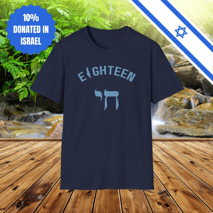 18 Eighteen Chai - T-Shirt