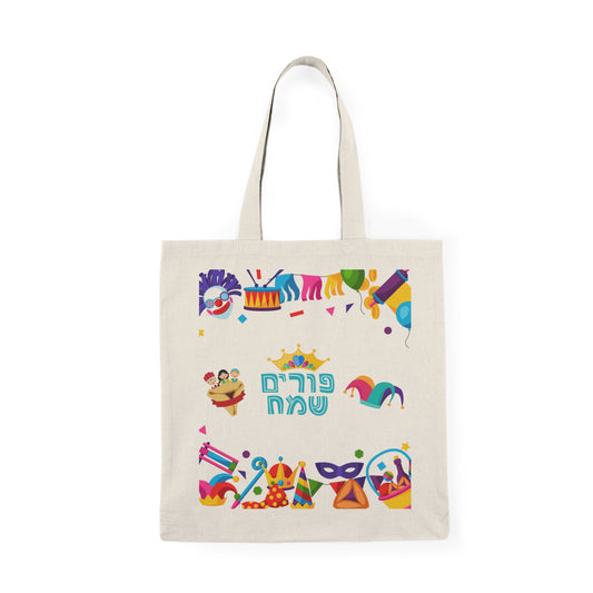 Purim Sameah Tote Bag - Eco-Friendly Natural Cotton Mishloach Manot Carrier - Support Israel Gift