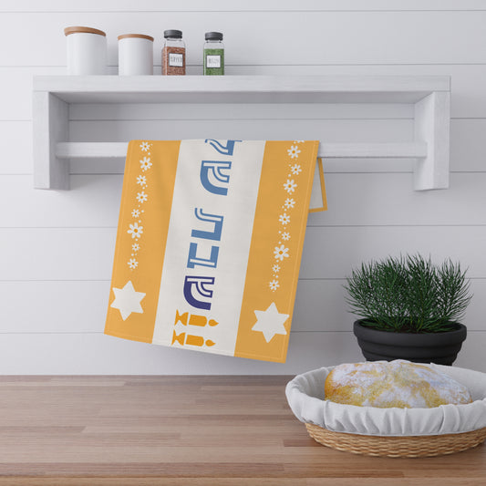 Shabbat Shalom Star of David Candles Flowers | Challah Cover | Yom Tov Jewish Table Modern Judaica Judaism Gifts Sabado Shabbos Sabbath Set