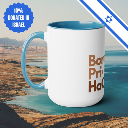 Borei Pri HaCoffee Two-Tone Coffee Mug