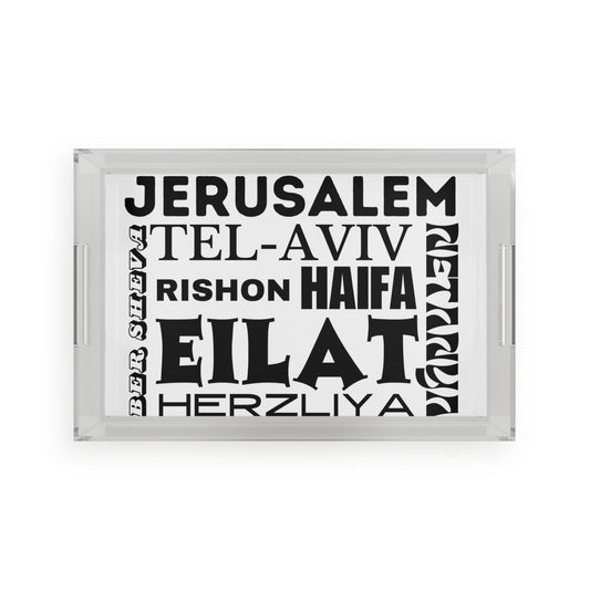 Cities of Israel Typeface Fun | Acrylic Serving Tray | Jewish Judaism Judaica Israel Israeli Artist Gifts | by Far Out Prints & Co.