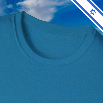 A BABY is held HOSTAGE in GAZA - T-Shirt - Israel Israeli Jewish Judaism Zionist Bring Them Home - by Far Out Prints & Co.