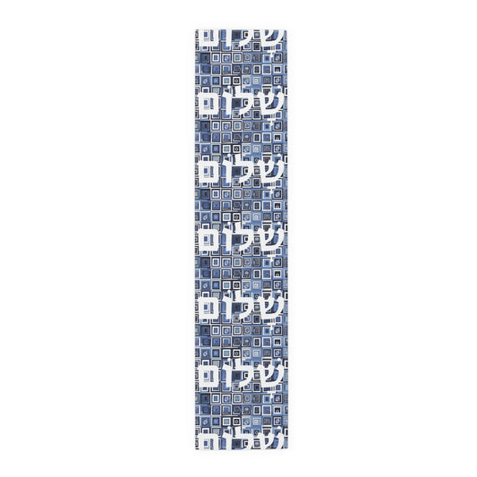 Jewish Table Runner Shalom Peace Love Israel Israeli Hebrew Judaism Zionist Stand With Israel Holiday Passover Shabbat Table Runner