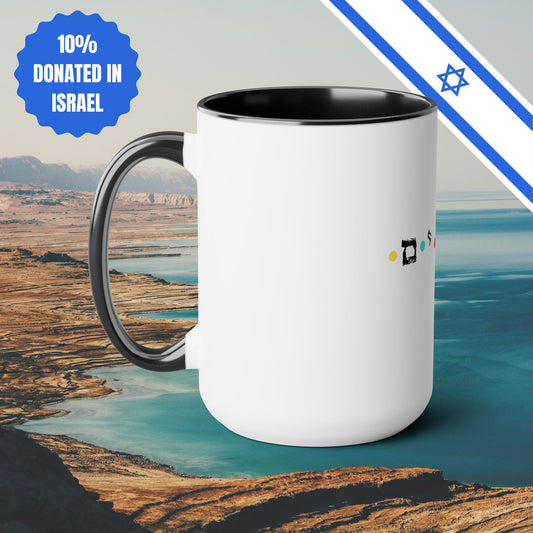 Chaverim | Two-Tone Coffee Mugs, 15oz  | Friends Themed Israel Israeli Hebrew Jewish Judaism Judaica Cafe Lovers Gift | Far Out Prints & Co.
