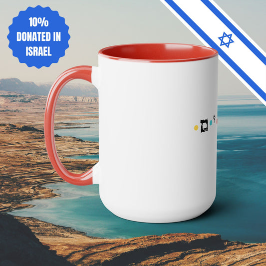 Chaverim | Two-Tone Coffee Mugs, 15oz  | Friends Themed Israel Israeli Hebrew Jewish Judaism Judaica Cafe Lovers Gift | Far Out Prints & Co.