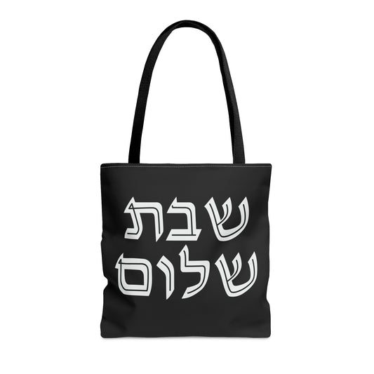Shabbat Shalom Black | Judaica Jewish Israel Israeli | Tote Bag (AOP) | Far Out Prints & Co.