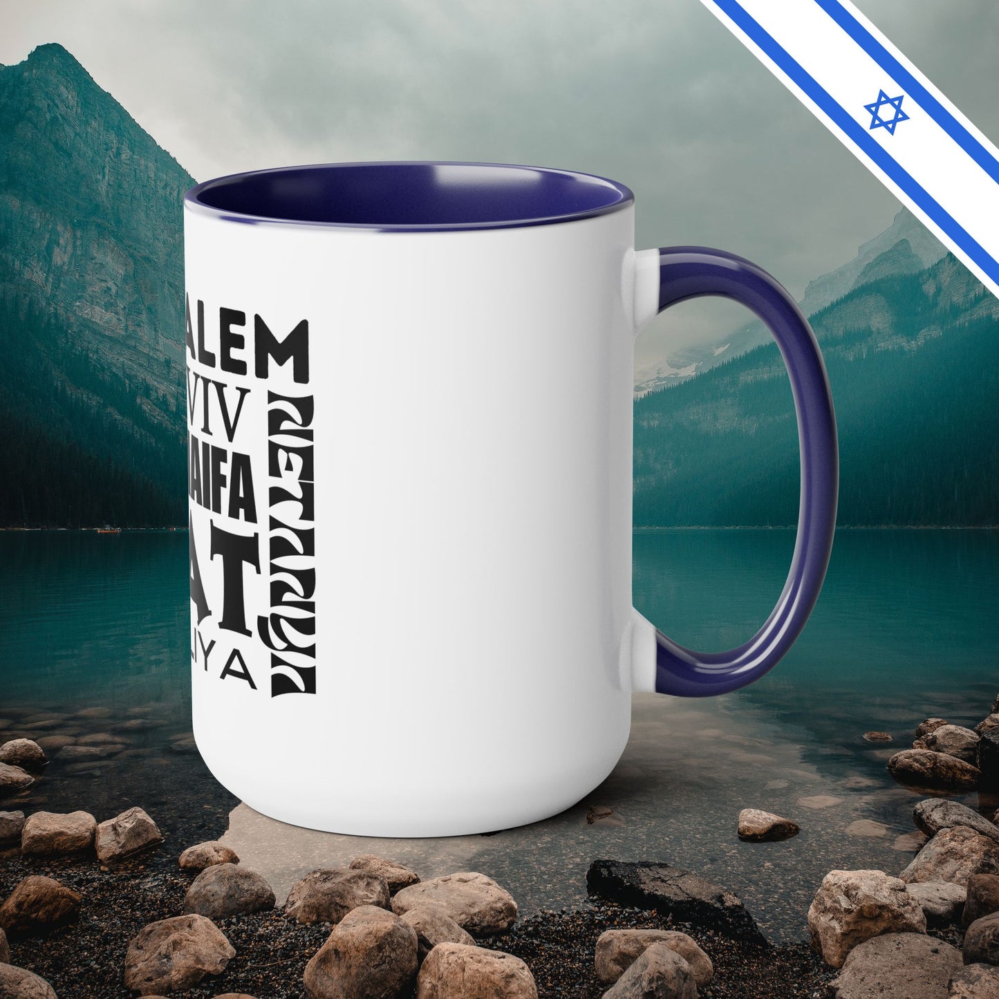 Cities of Israel Typeface Fun | Two-Tone Coffee Mugs, 15oz | Israel Israeli Jewish Judaica Jewish Judaism Support | by Far Out Prints & Co.
