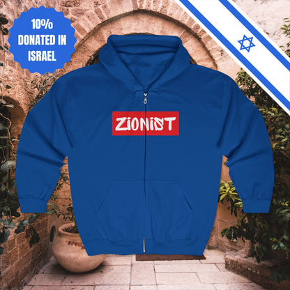 Zionist Unisex Hoodie
