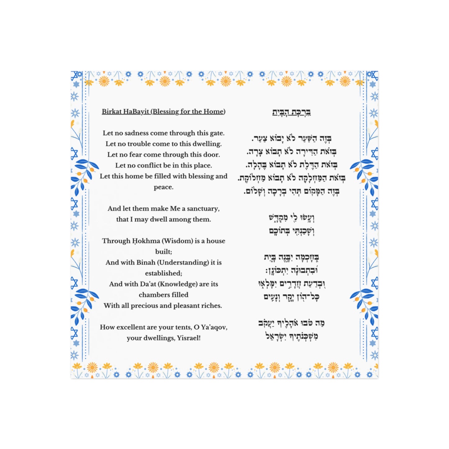 Birkat HaBayit Blessing for the Home