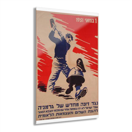 Vintage Israeli Art Print Rare Anti German Rearmament 1951 20x30 Gift for Housewarming Present for Her or Him