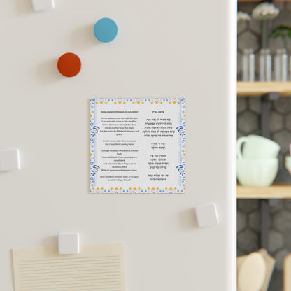 Birkat HaBayit Blessing for the Home