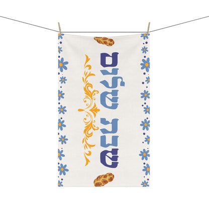 Blue Shabbat Shalom | Challah Cover | Yom Tov Jewish Table Modern Judaica Cool Judaism Gifts Sabado Shabbos Sabbath Set